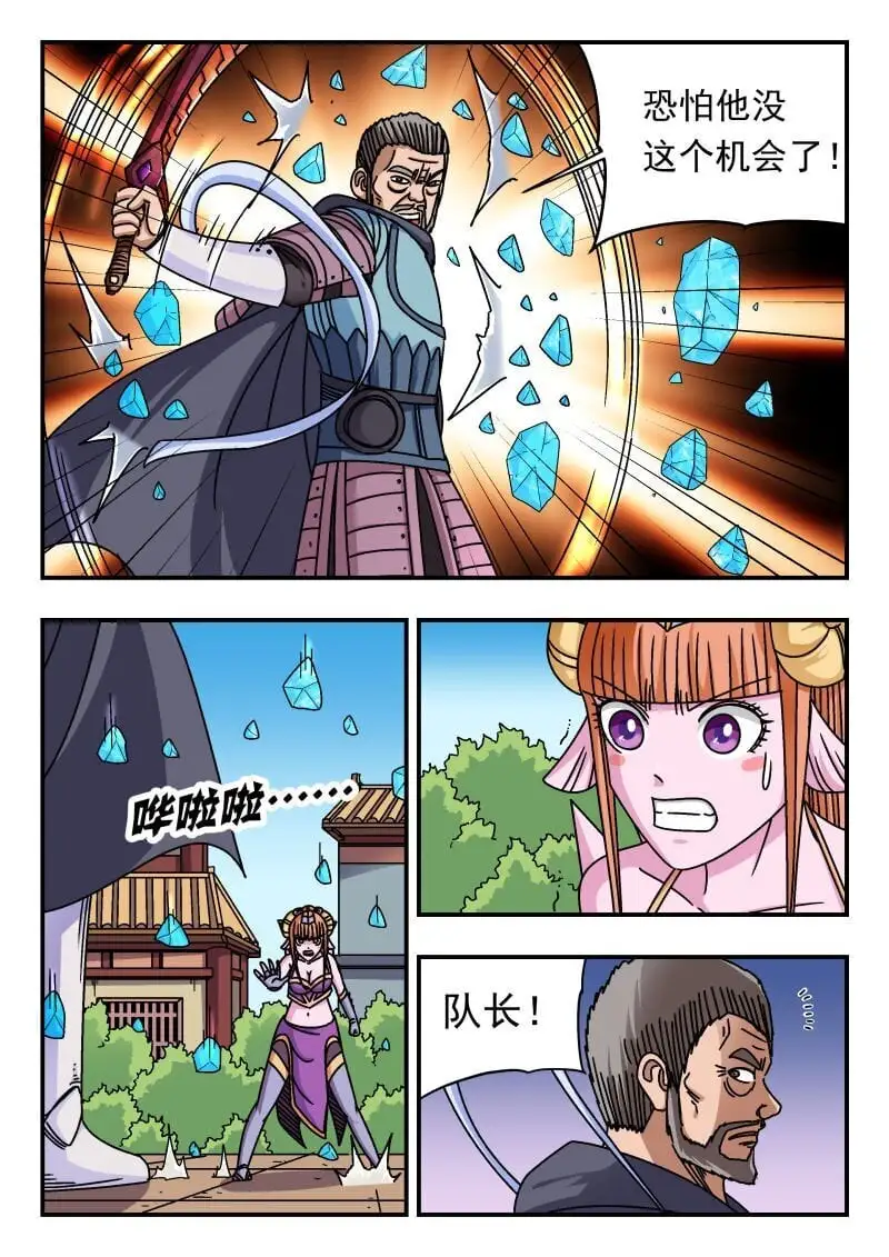 265 二六五6
