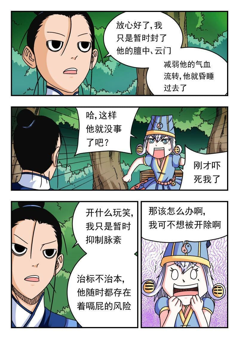 096 〇九六13