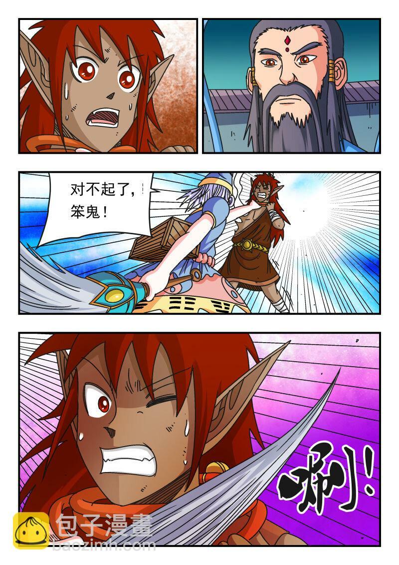 109 一〇九11