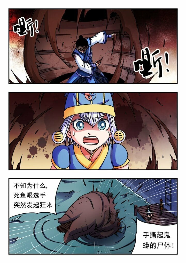 171 一七一11