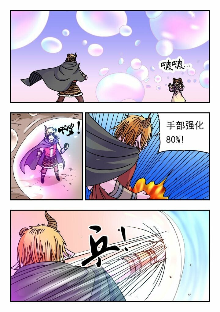 144 一四四14