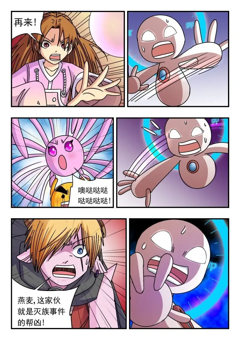 308 三〇八12