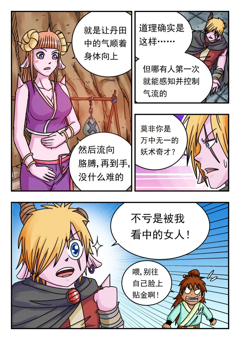 072 〇七二9