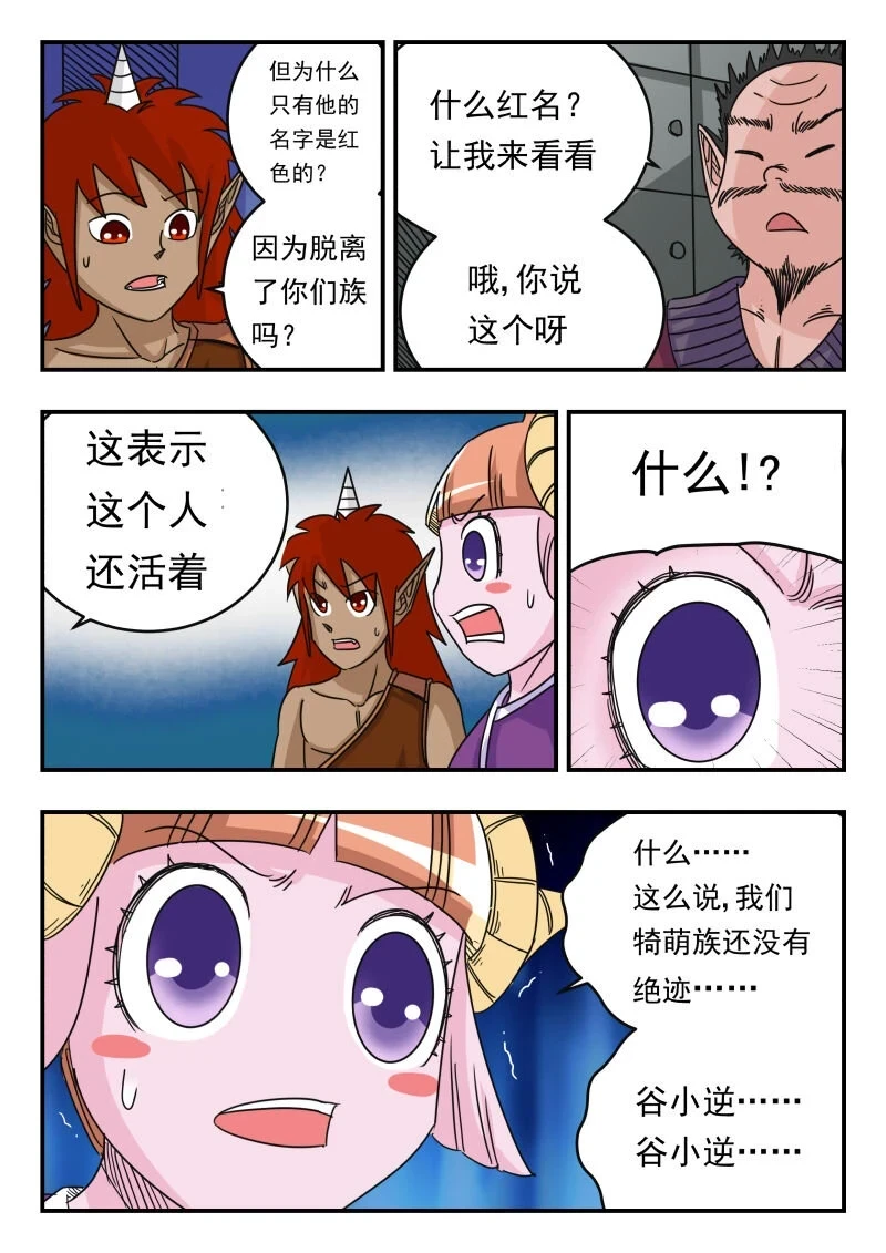 057 〇五七14
