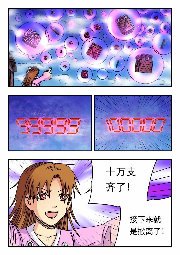 159 一五九7