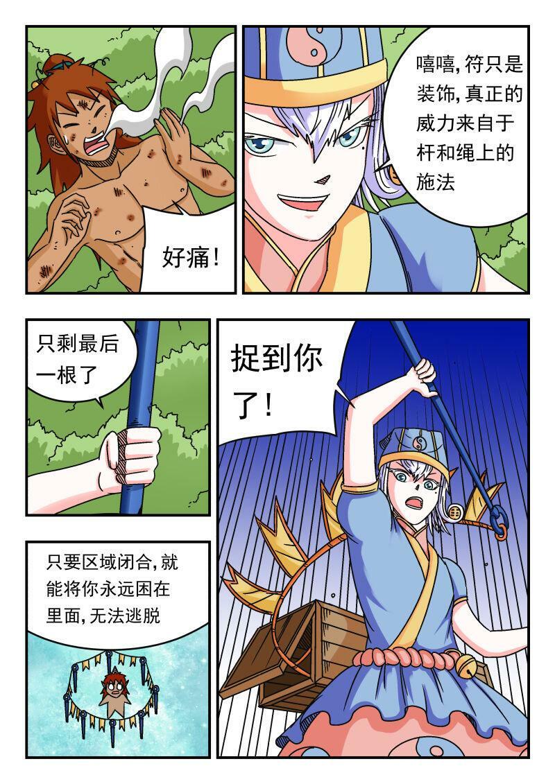 090 〇九〇11
