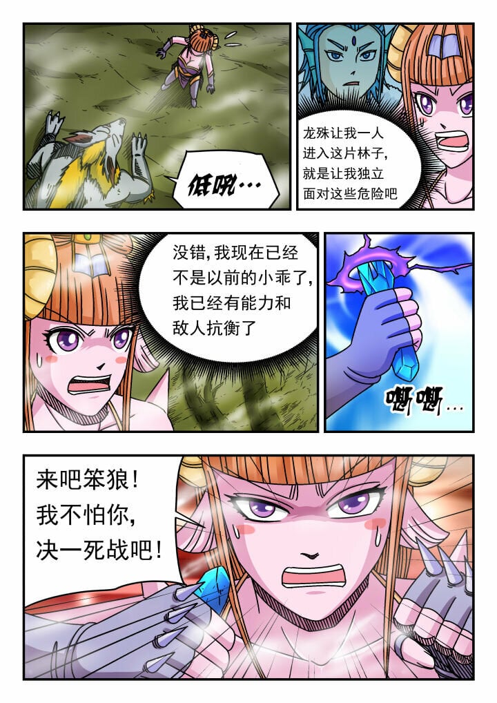 130 一三〇8