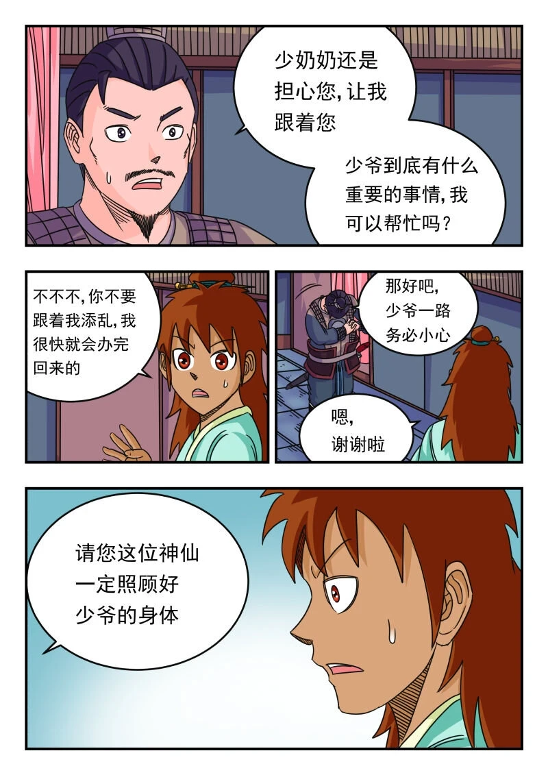 060 〇六〇10