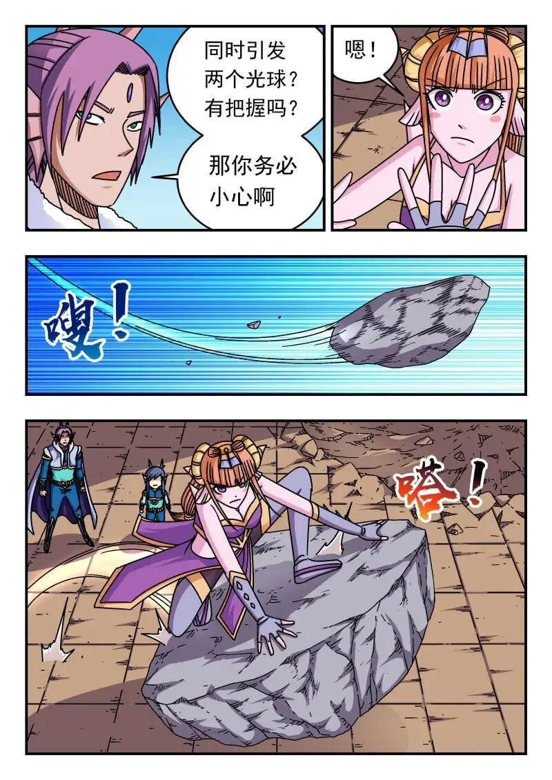 271 二七一8