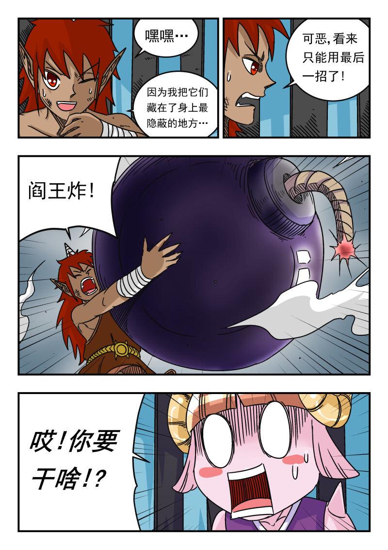 048 〇四八6