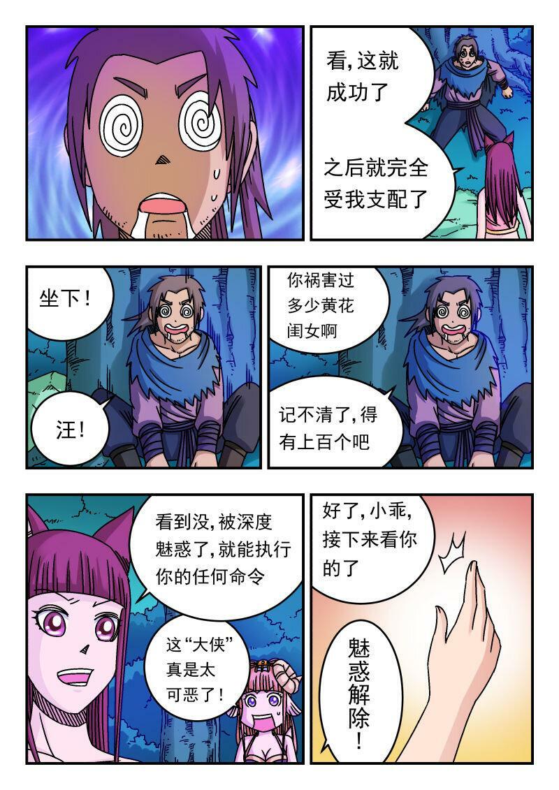 093 〇九三6