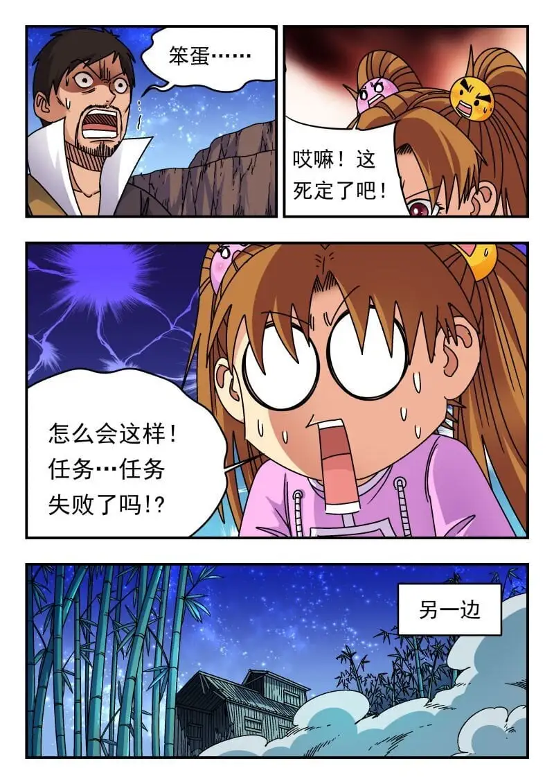 251 二五一12