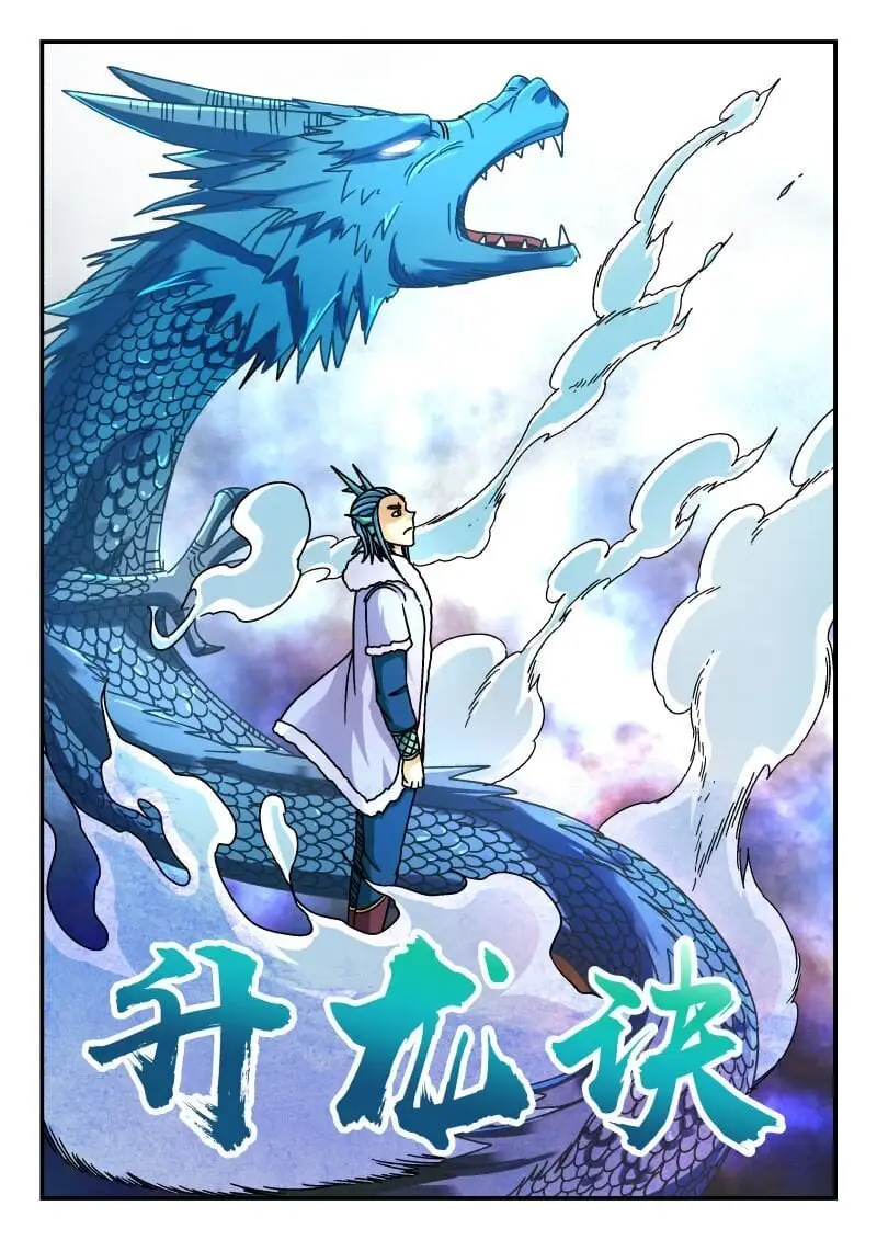 317 三一七9