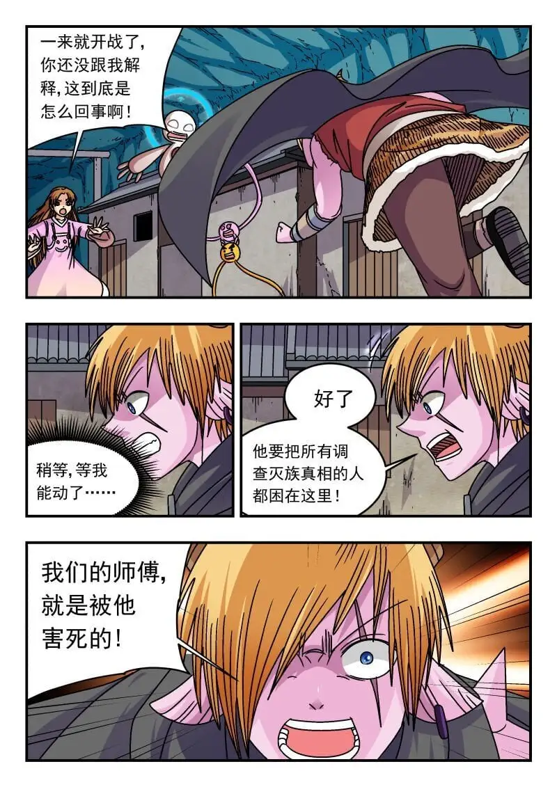308 三〇八13