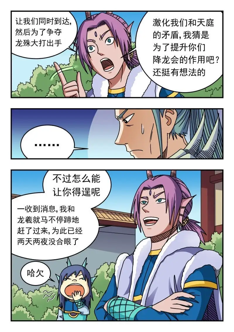 270 二七〇14