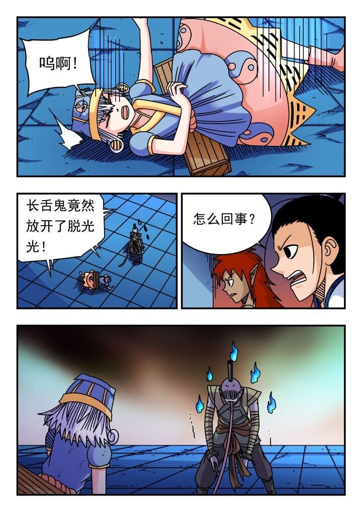 185 一八五14