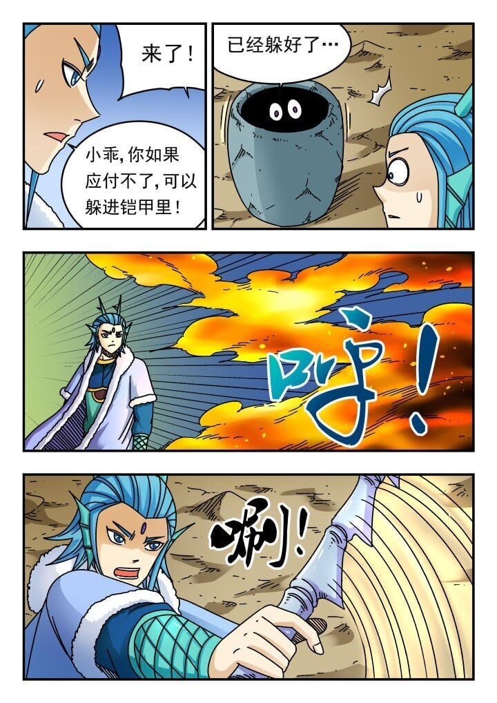 180 一八〇12