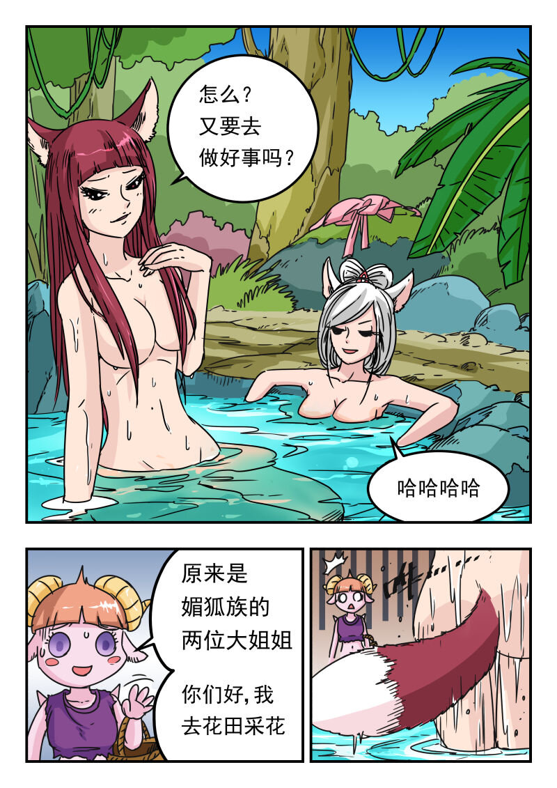 001 〇〇一3