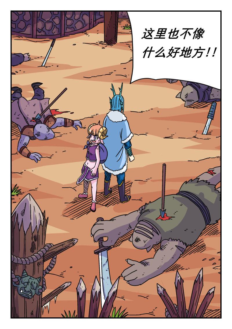 038 〇三八12