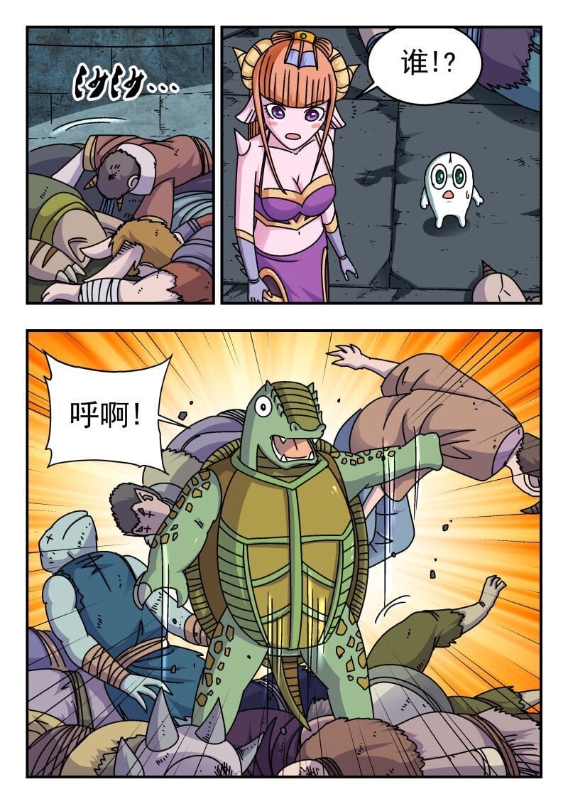 239 二三九10