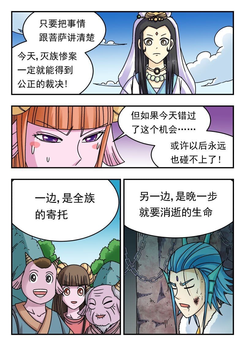 198 一九八14