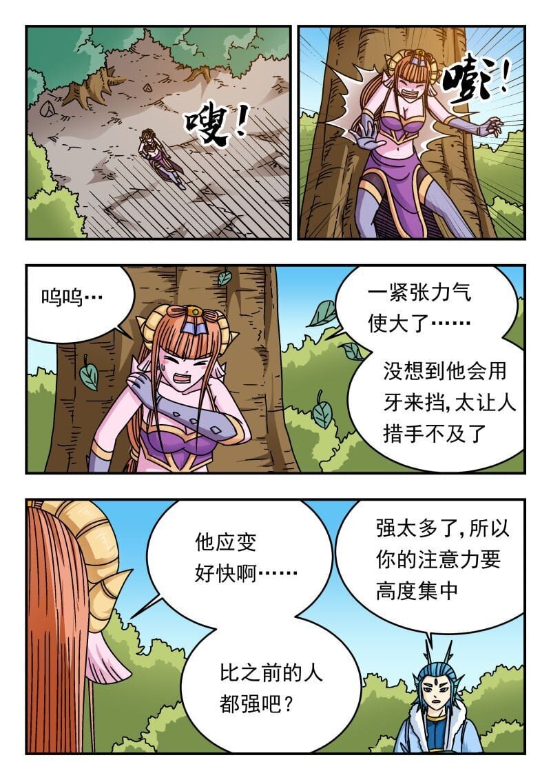 216 二一六11