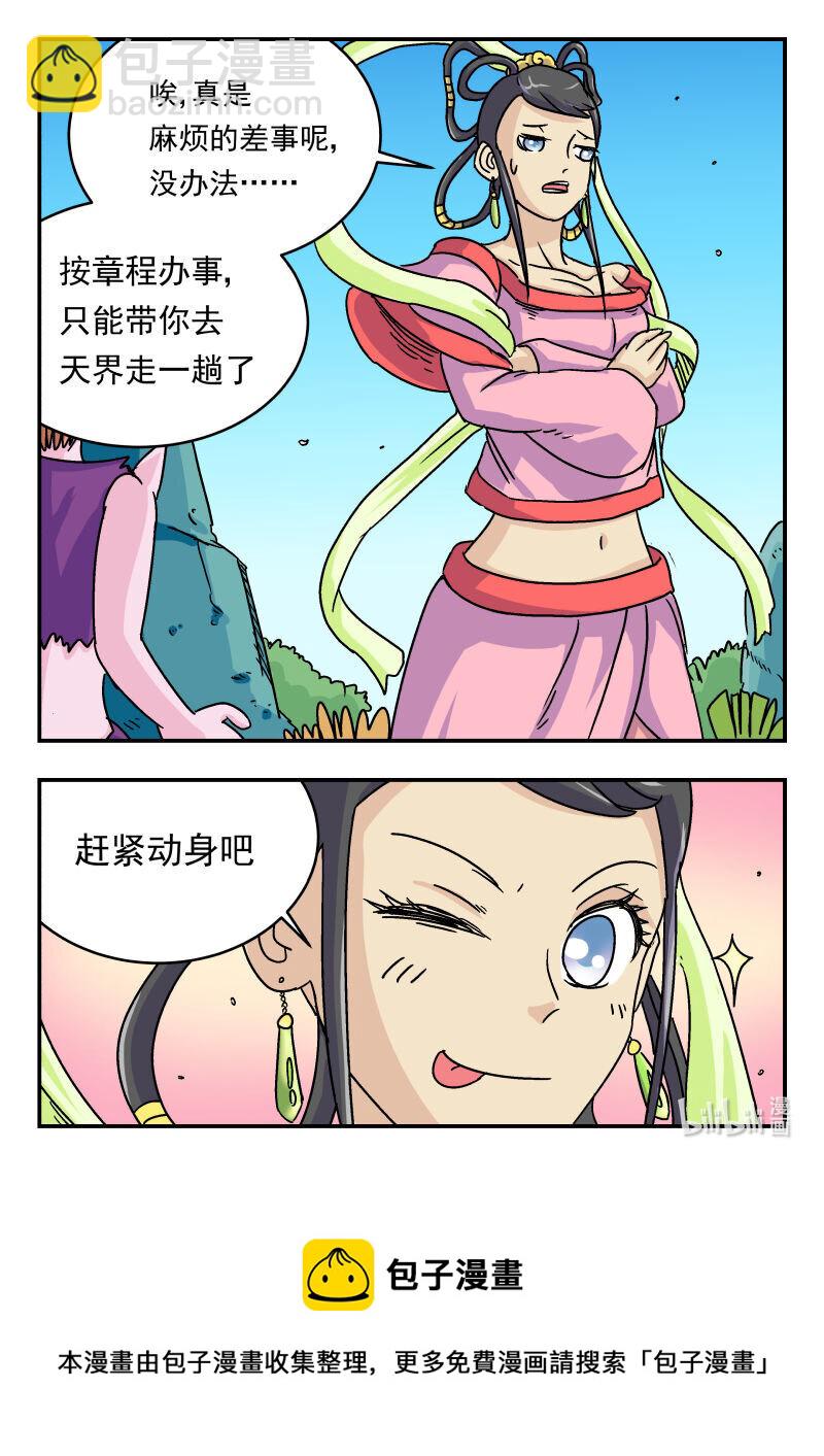 008 〇〇八15