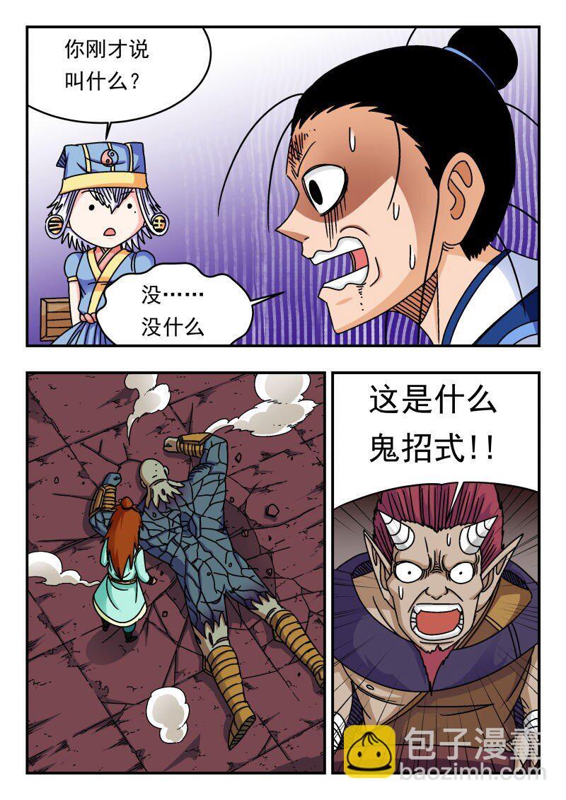 245 二四五11