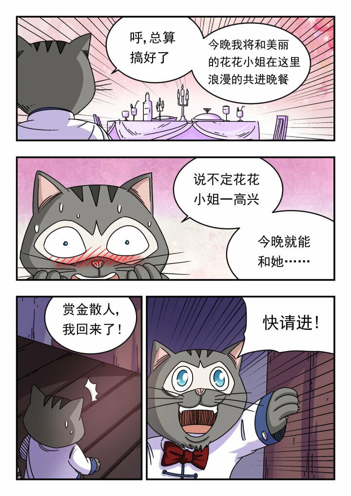 119 一一九4