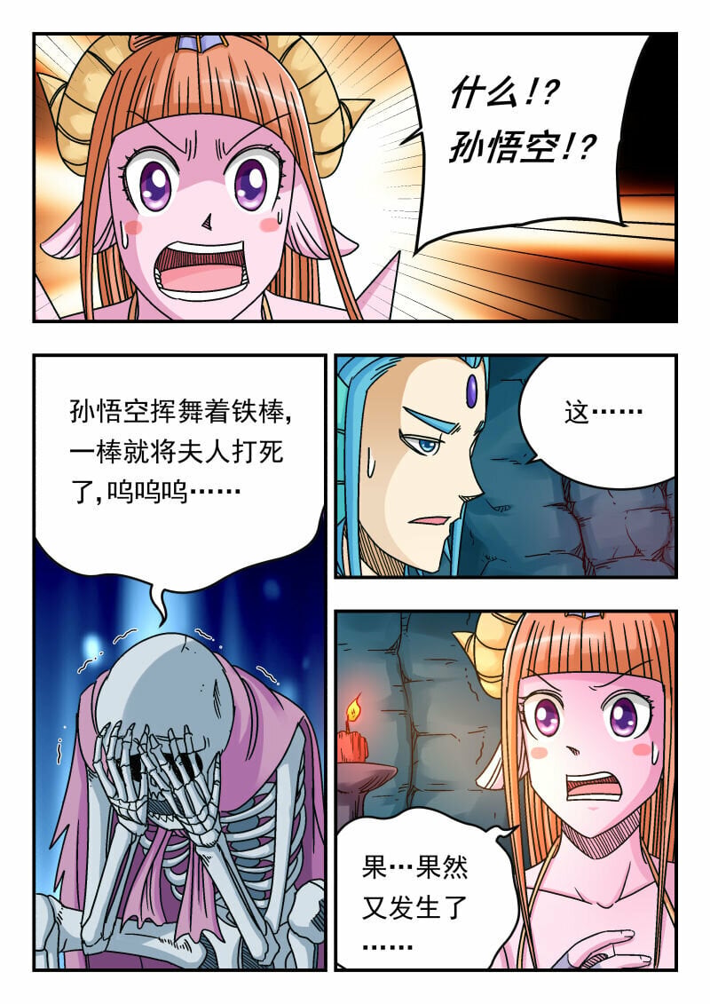082 〇八二0