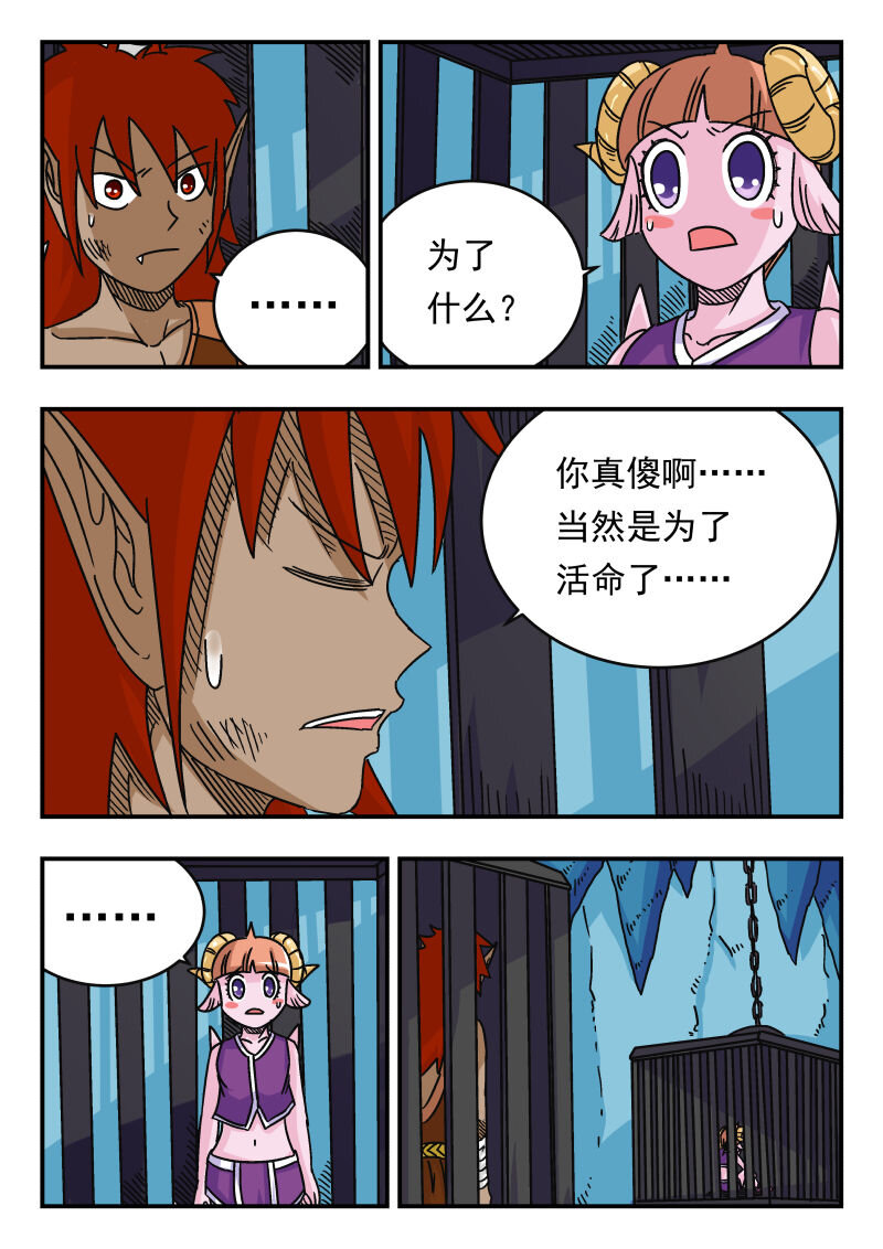 047 〇四七11