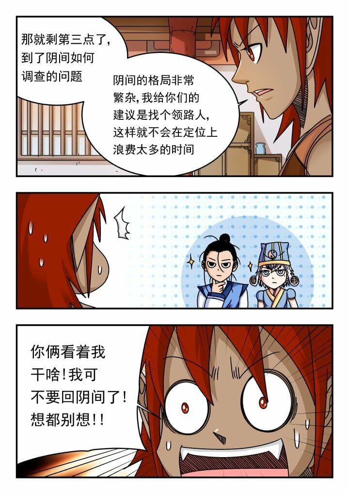 136 一三六7