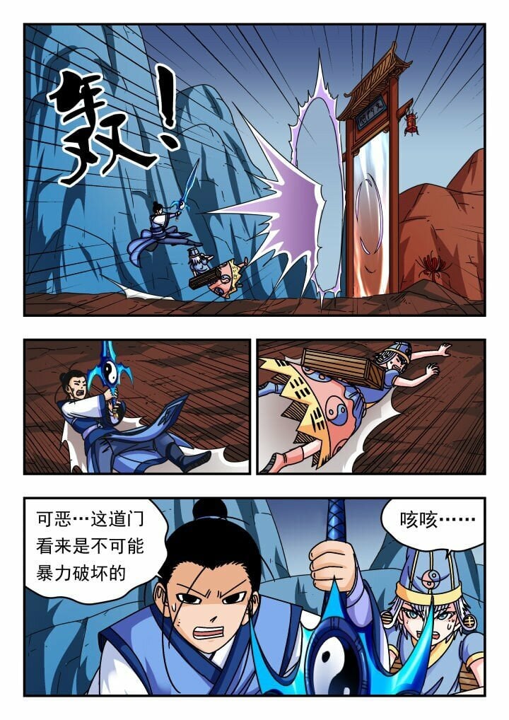 138 一三八11