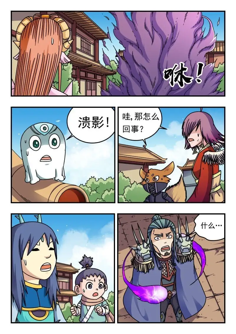 276 二七六9