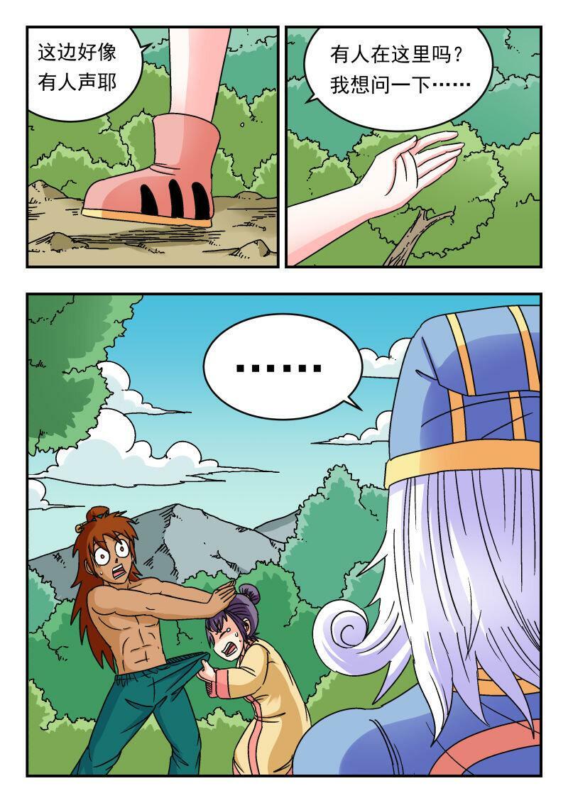 089 〇八九7