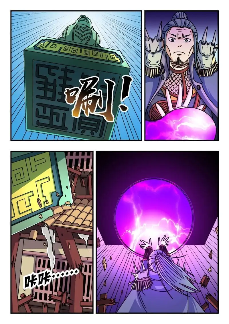 271 二七一3