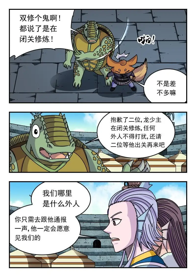 311 三一一8