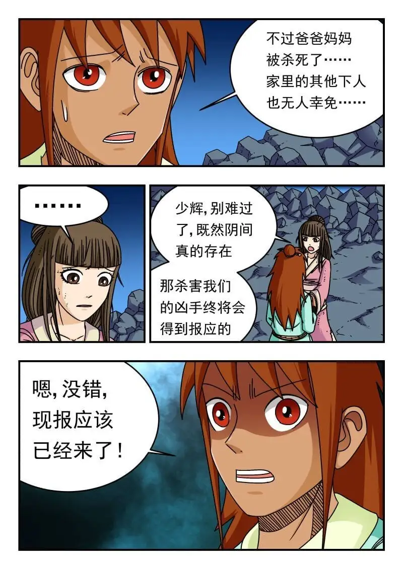 285 二八五9