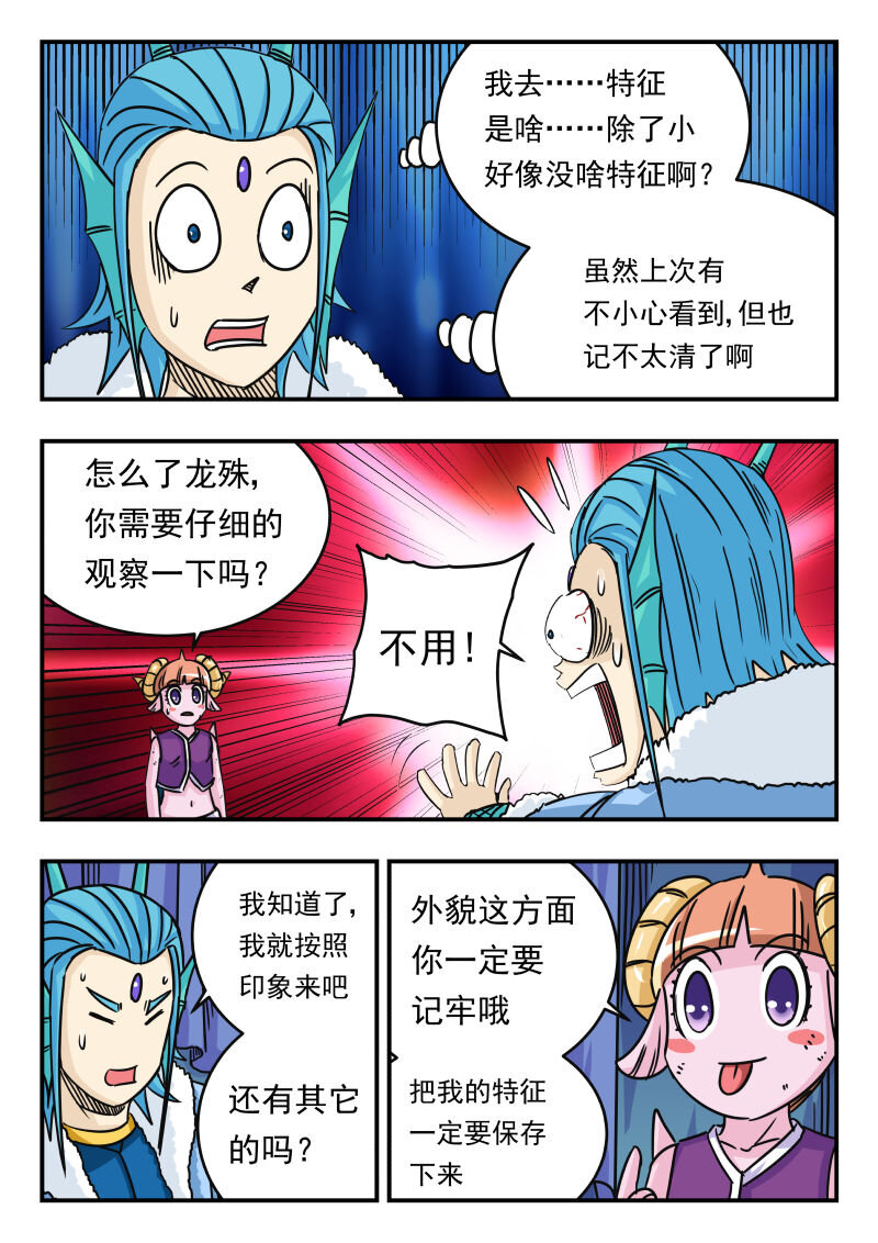 055 〇五五5