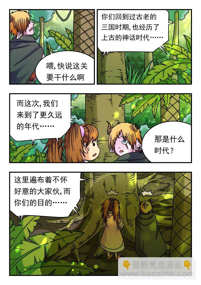 207 二〇七11