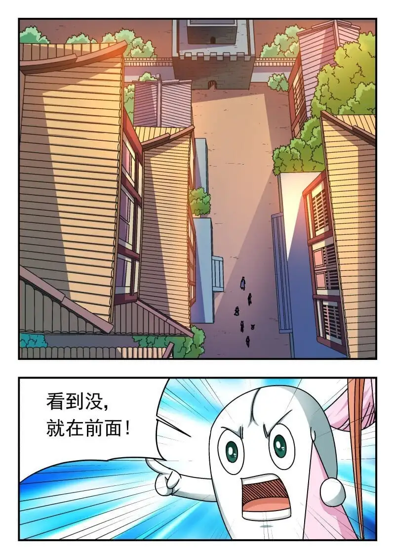 270 二七〇9