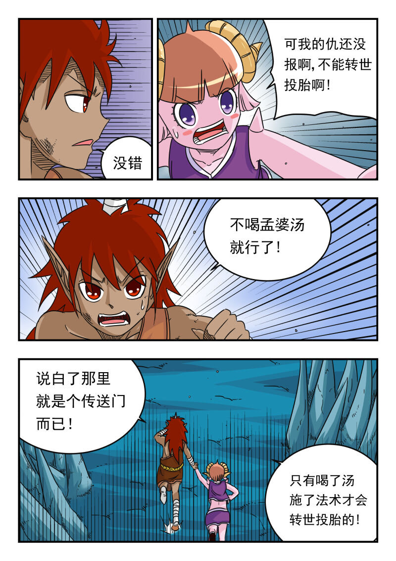 049 〇四九14