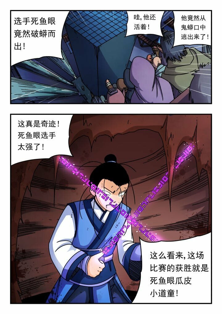 171 一七一8