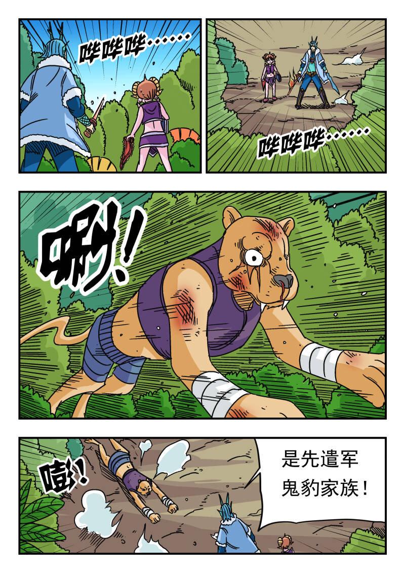 043 〇四三14