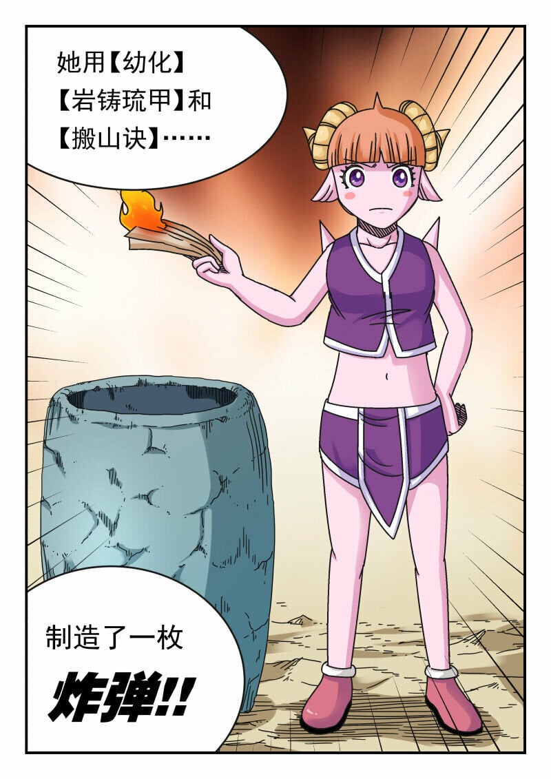 114 一一四12