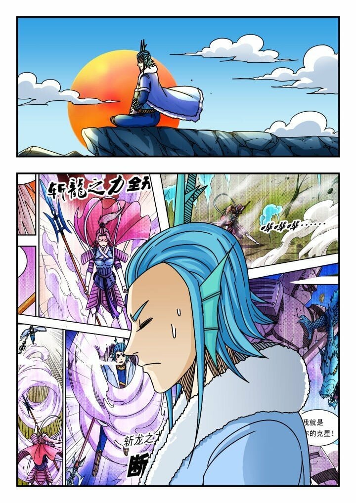 146 一四六12