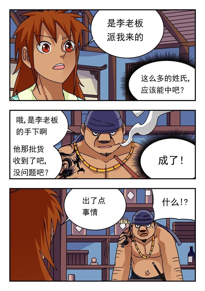 202 二〇二13