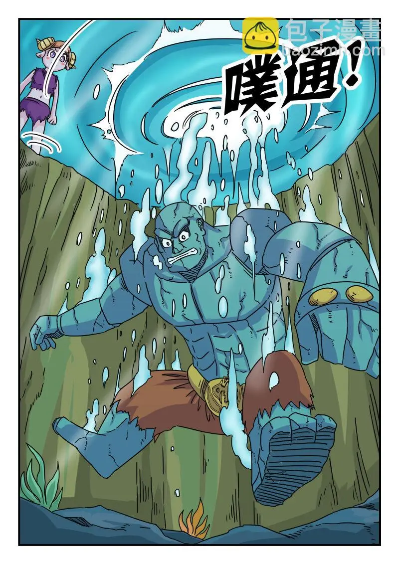 024 〇二四2