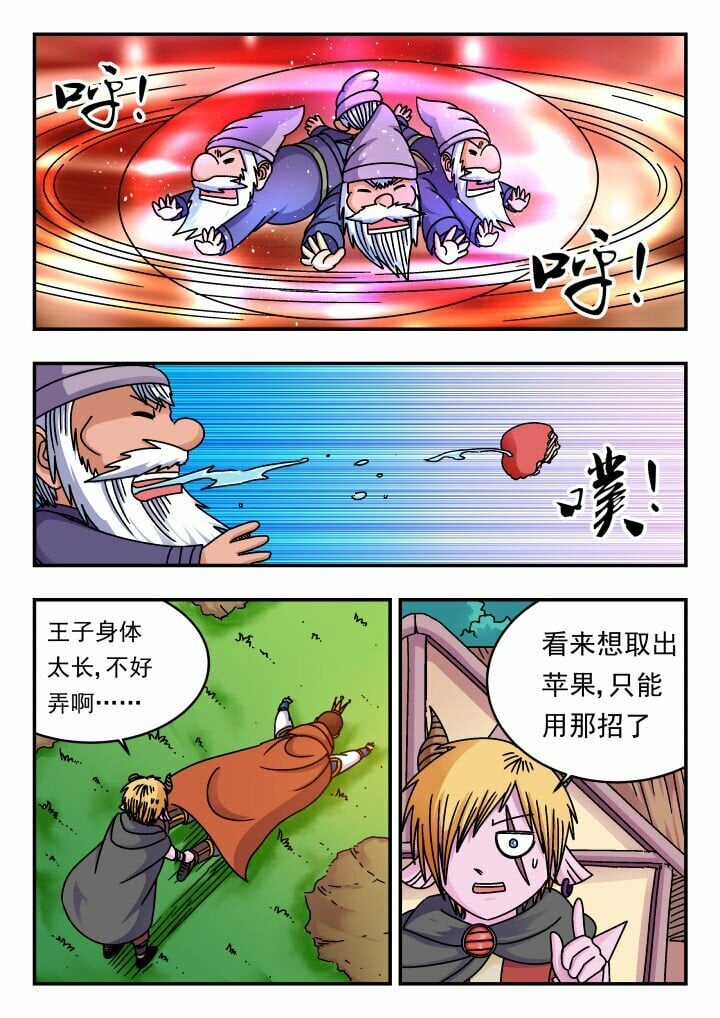174 一七四13