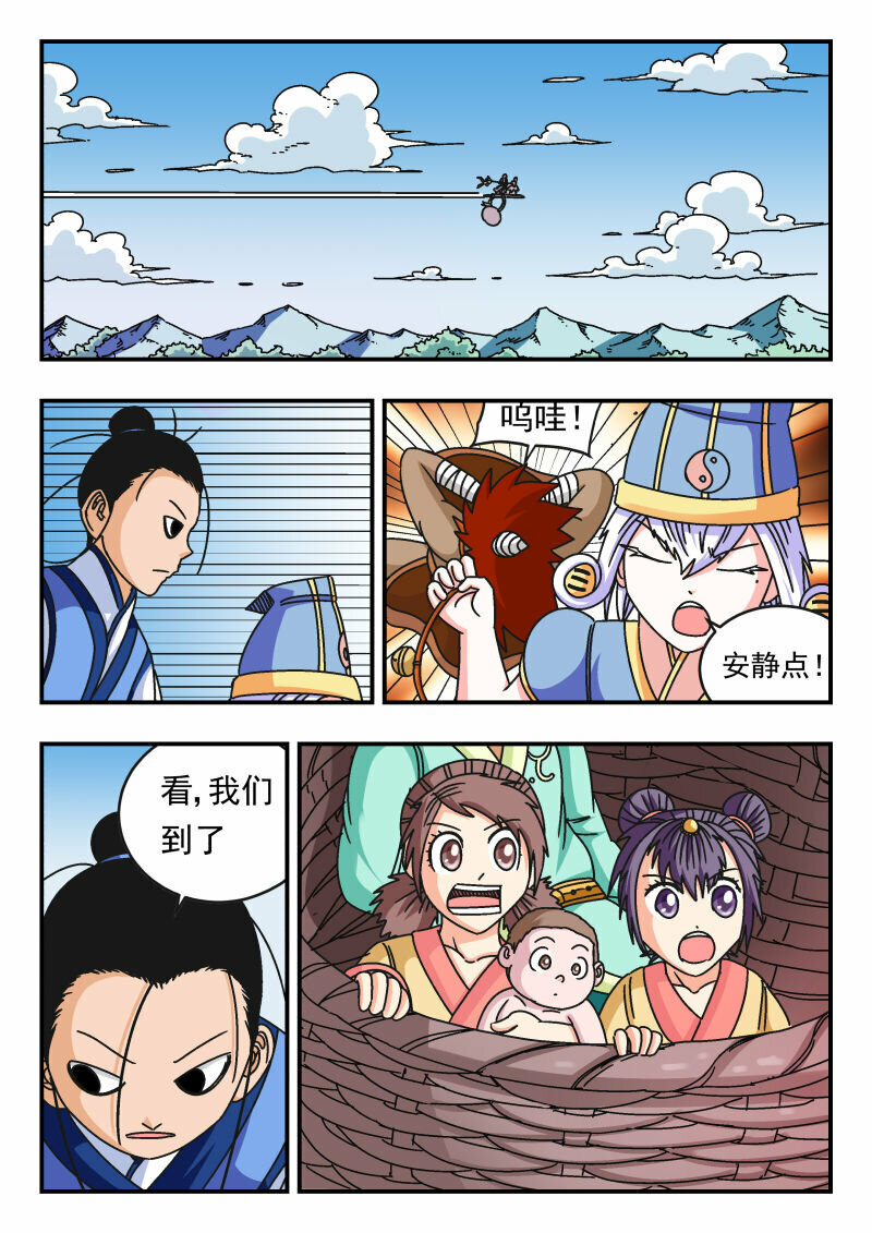 102 一〇二9